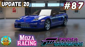 Forza Motorsport 🔴 [Стрим #87] MOZA R3 новый патч, новые настройки руля