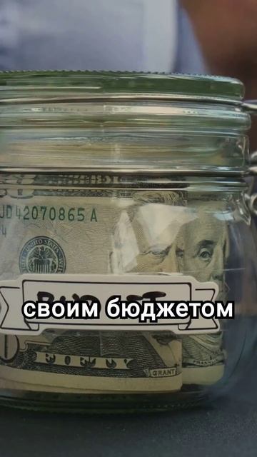 Секрет финансовой свободы от Дейва Рамзи #shorts смотреть онлайн