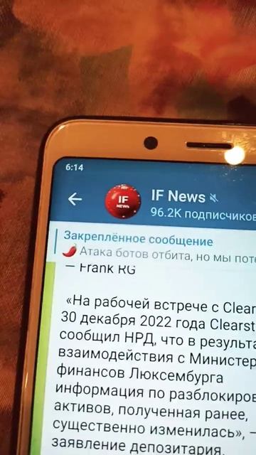 заблокированные активы, прогноз от ноября смотреть онлайн