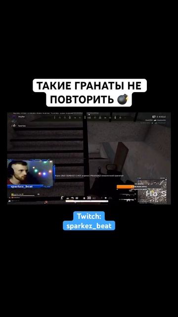 PUBG ТАКИЕ БРОСКИ ГРАНАТ НЕ ПОВТОРИТЬ / BEST GRENADE in PUBG смотреть онлайн