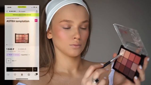 МОЙ ДНЕВНОЙ МАКИЯЖ | фавориты, идеальный нюд, распаков? смотреть онлайн