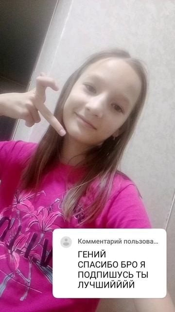 #Я обожаю тех людей которые подписываются на меня и пи? смотреть онлайн