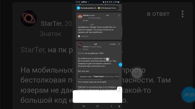 Ответы Mail отменили весь платный функционал. Вопросы л?