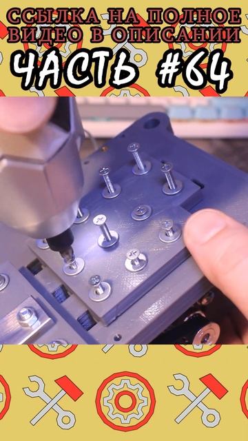 Пластиковый токарный xxx - #diy #каксделать #своимируками смотреть онлайн