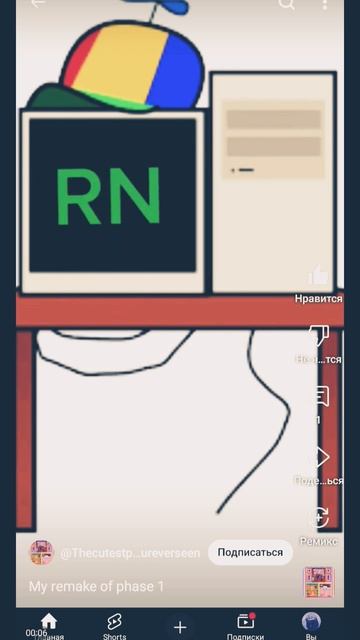 Назад мистер ноутбук. #art назад пранки нажать коммента? смотреть онлайн