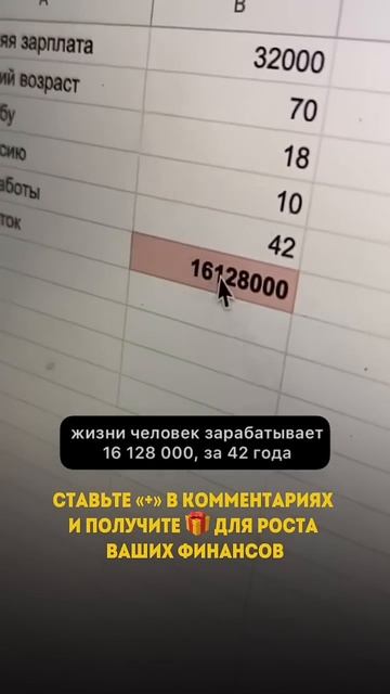 17 способов инвестировать по ссылке в шапке профиля #ин смотреть онлайн