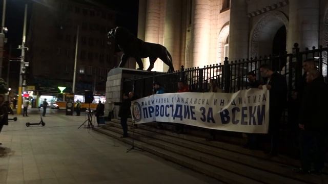 Ще има светлина .. адвокат Велислав Величков на протест #ден105 Правосъдие без каскет Съдебна палат смотреть онлайн
