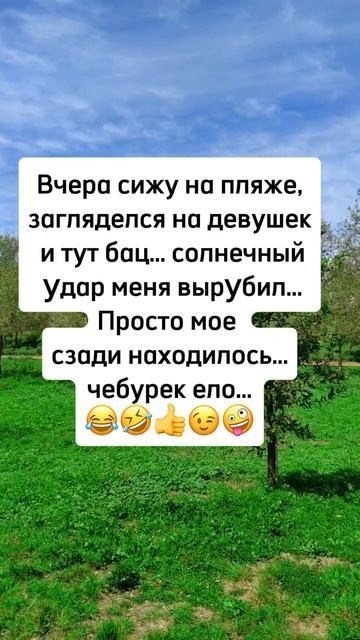 Нужно быть внимательным #юмор #анекдот #рек #смех #анек? смотреть онлайн