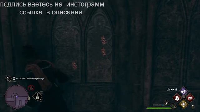 Hogwarts Legacy на русском 26 часть на русском языке смотреть онлайн