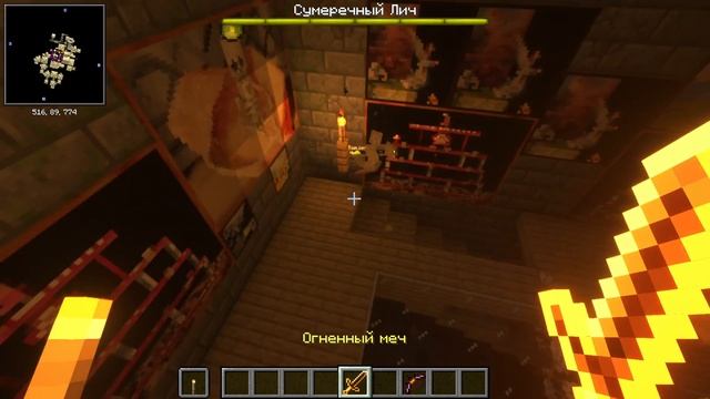 обзор мода The Twilight Forest