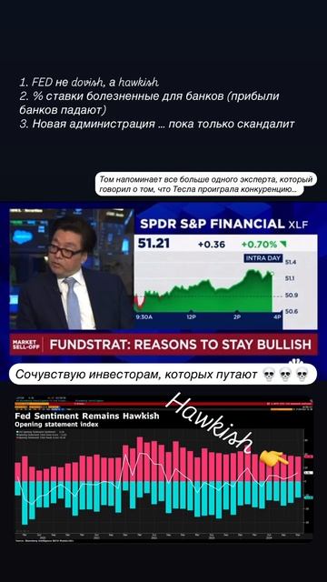 Идея 2025 #trading #trader смотреть онлайн