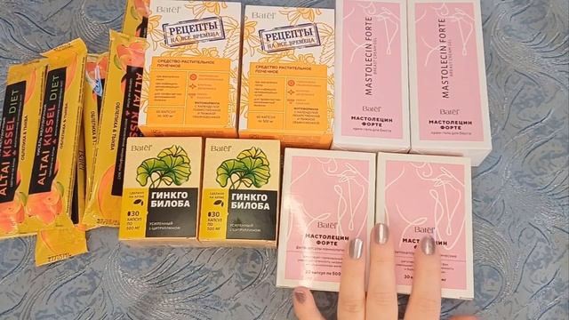 🌸 ЗАКАЗ БАТЭЛЬ 2 🌸 ПО АКЦИИ 1+1 ОКТЯБРЬ / 2024.. смотреть онлайн