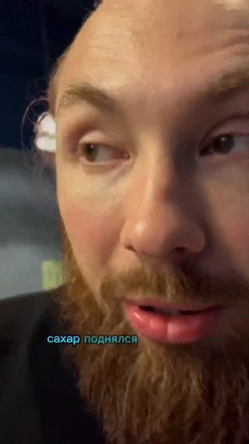 Я больше никогда не буду есть🥴