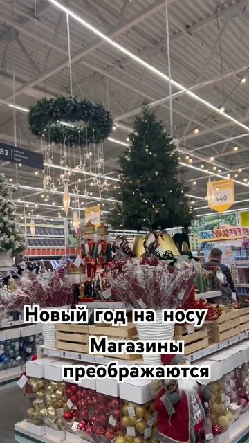 #новыйгод #красота #игрушки #подготовкакновомугоду смотреть онлайн