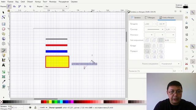 Inkscape практика 2 смотреть онлайн