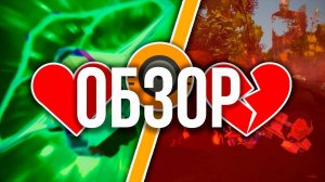 ЛЮБЛЮ х НЕНАВИЖУ СКРАП МЕХАНИК! // ОБЗОР НА SCRAP MECHANIC (перезалив)