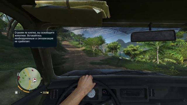 Far Cry 3  Прохождение  #3 Без комментариев