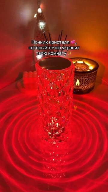 Где я была раньше 😳артикул на WB💖 139103999#ночник#ночник? смотреть онлайн