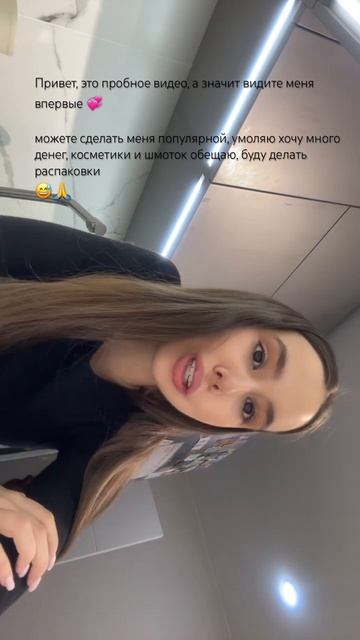 Немного юмора 🫶😅 но тем не менее буду очень рада ваш?