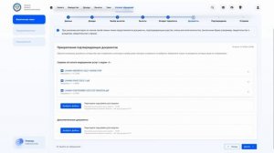 Как оформить налоговый вычет за лечение за 2022 в 2024 ? (1080