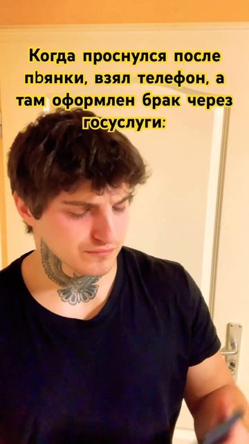 У меня теперь есть жена 😂😂👌 #юмор #мем #рекомендаци? смотреть онлайн