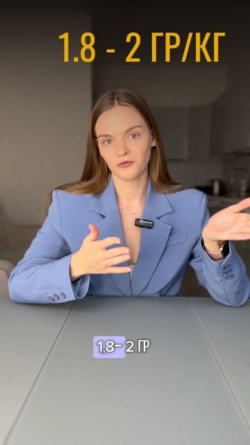 ЧЕМ БОЛЬШЕ ЕШЬ БЕЛКА, ТЕМ БЫСТРЕЕ РАСТУТ МЫШЦЫ? 🤔 смотреть онлайн