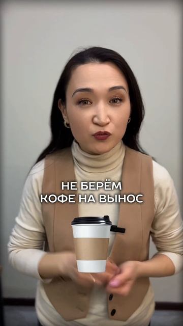 Как накопить на ипотеку? #недвижимость #ипотека #Астан? смотреть онлайн