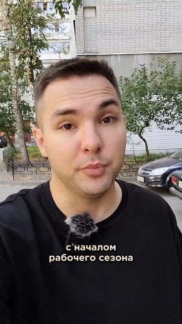 А ты любил 1 сентября? #ТабаковАлександр смотреть онлайн