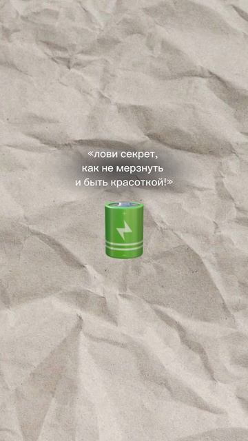 Кто считает что ему не идут шапки? смотреть онлайн