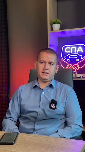 Особые компании
