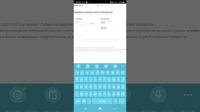 Как перевести деньги со своего контракта на другой ко? смотреть онлайн