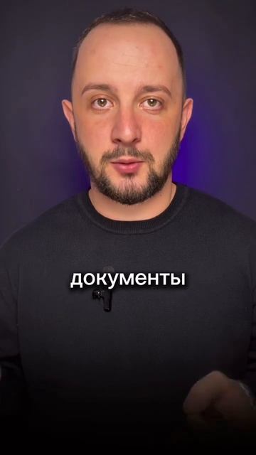 Как быстро получить налоговый вычет#риэлторхабаровск смотреть онлайн
