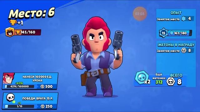 Супер везение моего ака