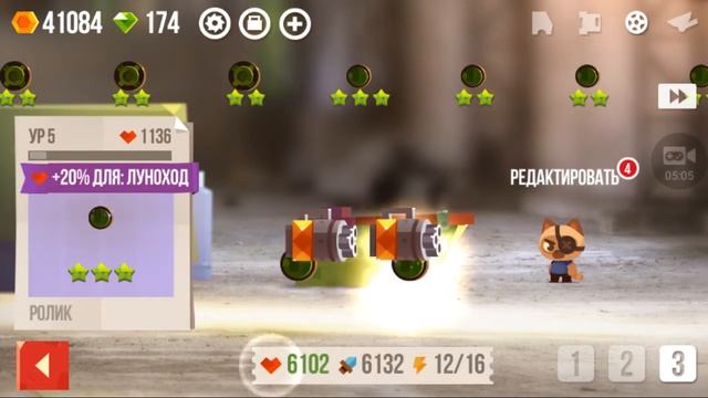 ОПЯТЬ НЕУДАЧА | CATS #18