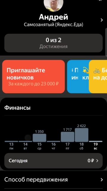 19 ноября 2023 г. смотреть онлайн