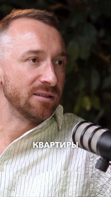 Падение цен недвижимости отменяется? #недвижимость #н? смотреть онлайн