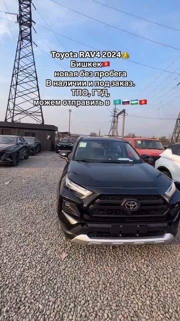 TOYOTA RAV4 2024🔥 33000$ТПО с нулевым пробегом о правка в Москв? смотреть онлайн