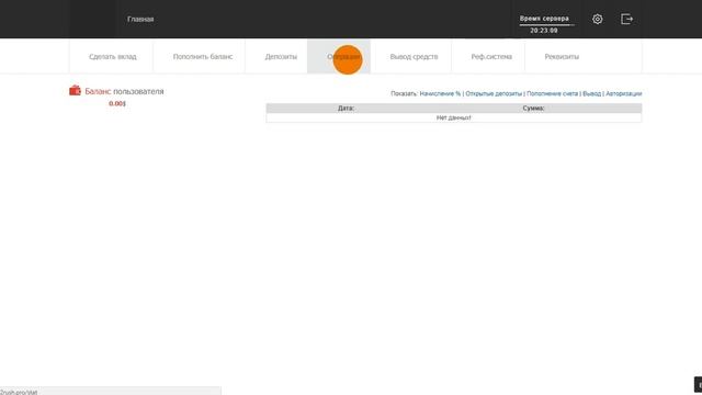 без вложений! Diamond2rush Бонус 1 $ за регистрацию! Платит! м? смотреть онлайн