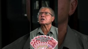 Госдолг Китая