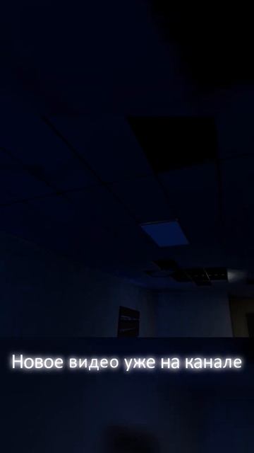 Кинь фонарик #short #хорор #игры #рекомендации #кооп #propagat смотреть онлайн