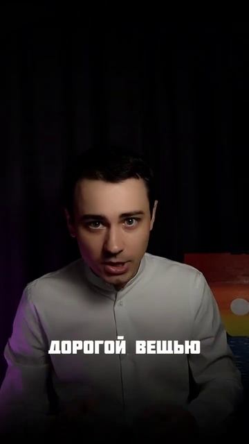 Самая дорогая вещь в мире! 💰 #инвестиции #обучение #де? смотреть онлайн