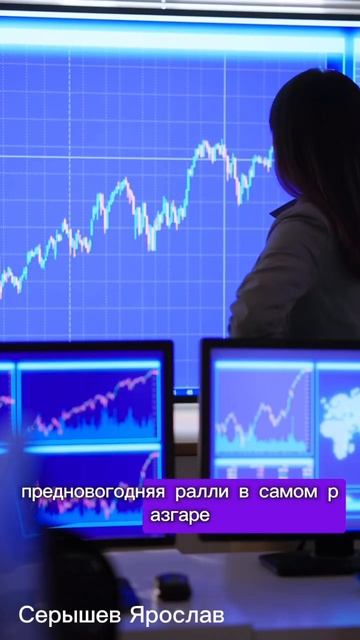 ГАЗ БУДУТ ПОСТАВЛЯТЬ ЧЕРЕЗ УКРАИНУ | ИНДЕКС ДОХОДНОСТ? смотреть онлайн