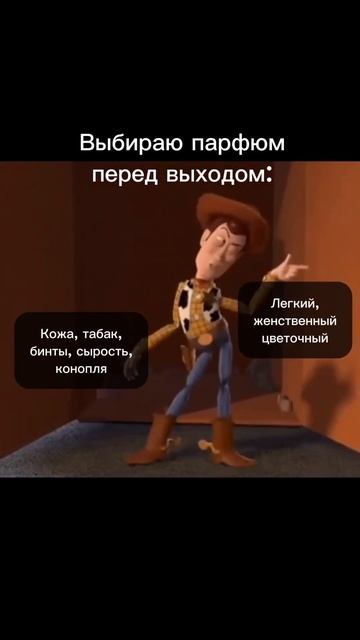 Пройди тест, чтобы узнать свой идеальный парфюм (ссылк смотреть онлайн