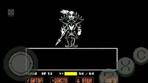 Как взломать UNDERTALE на телефоне? (туториал)