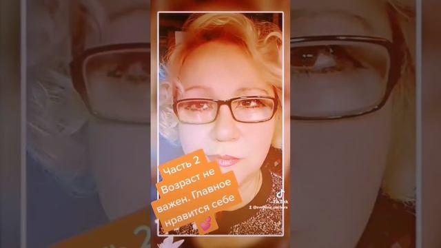 Мне уже столько лет, что сегодня могу быть эгоисткой и смотреть онлайн