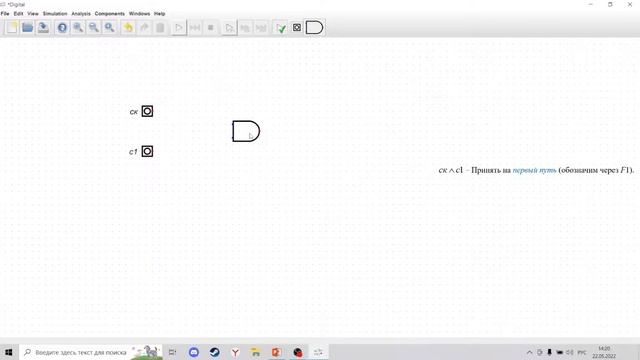Логический симулятор Digital:  моделирование задачи, заданной логическими выражениями