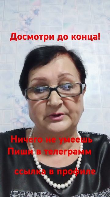 Пройдя бесплатное пошаговое обучение ты будешь иметь смотреть онлайн