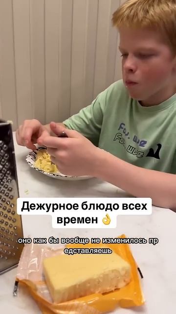 Дежурное блюдо всех времен #еда #едимдома #chess #сыр #shortvi смотреть онлайн