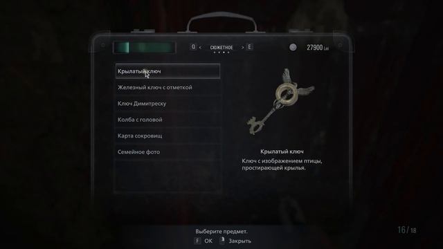 RESIDENT EVIL VILLAGE СТРИМ ПРОХОЖДЕНИЕ В ПЕРВЫЙ РАЗ №2. #residentevil смотреть онлайн