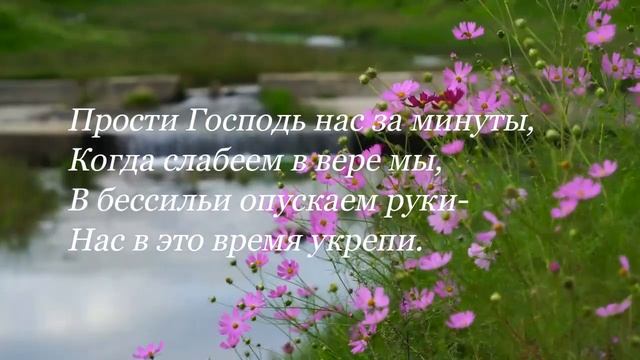 🙏🪗«У счастья есть одна дорога.» Христианская песня. смотреть онлайн